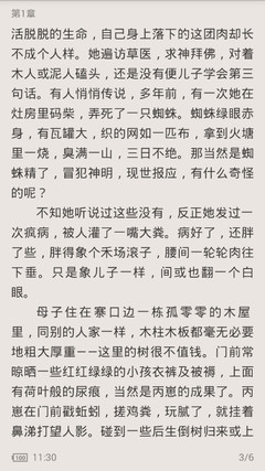 在菲律宾办理投资移民需要多少费用，投资移民与退休移民有什么区别？